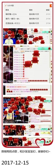 DJ21225主播照片
