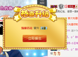 ✨我白.77411✨主播照片
