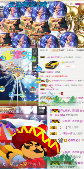 ✨我白.77411✨主播照片