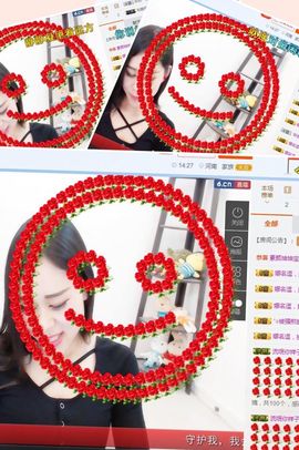 汤圆儿＊主播照片