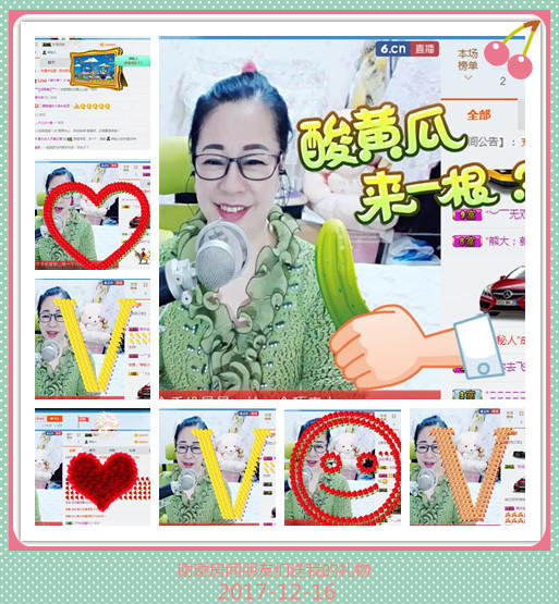 魅力女人唱民歌的图片