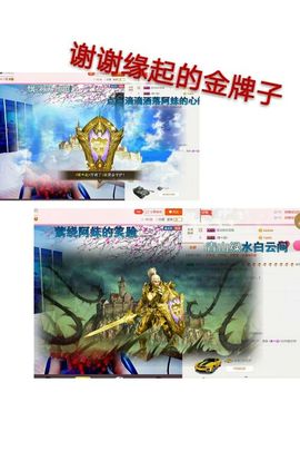 丫头👉小醋儿妹主播照片