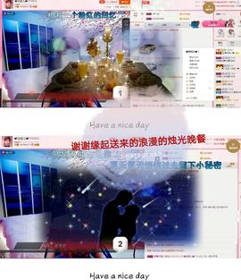 丫头👉小醋儿妹主播照片