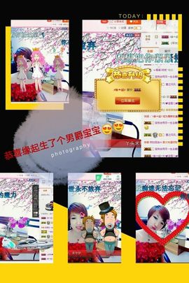 丫头👉小醋儿妹主播照片