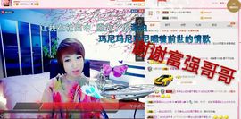 丫头👉小醋儿妹主播照片