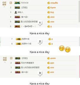 丫头👉小醋儿妹主播照片