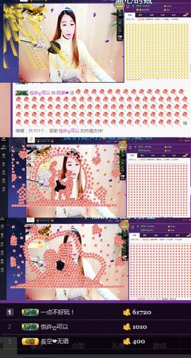 奶茶❤️主播照片