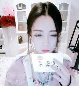 陆七萬主播照片