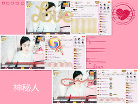 C_@欢喜*牡丹主播照片