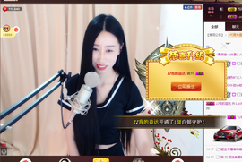 嗯哼……！主播照片