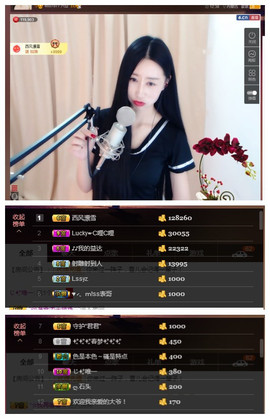 嗯哼……！主播照片