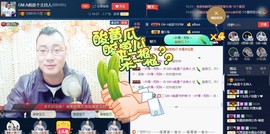 GM-A彪是个主持人主播照片