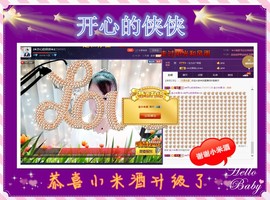 侠侠《爱唱歌》主播照片