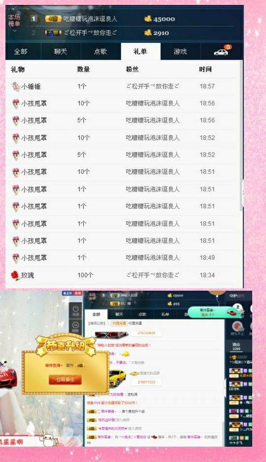 心软脾气硬🌚🌝主播照片