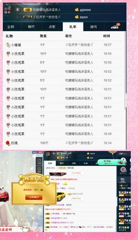 心软脾气硬🌚🌝主播照片