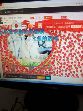 爱冰！！！！主播照片