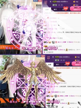 缘分主播主播照片