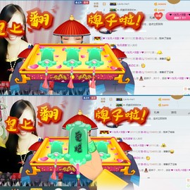 甜-杏儿主播照片