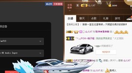 ℒℴvℯ❀微大大❀主播照片