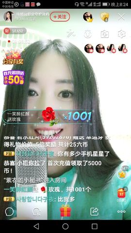 清馨单身az主播照片