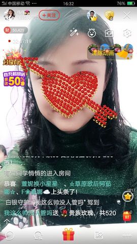 💋小幺妹💋主播照片