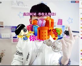皇族阿斌-尊师皇阿玛主播照片