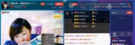 百变玲姐主播照片