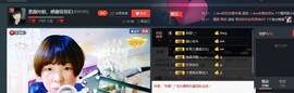 百变玲姐主播照片