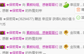 百变玲姐主播照片