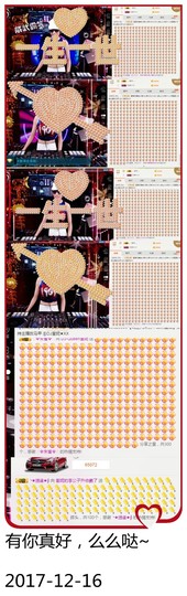 DJ21225主播照片
