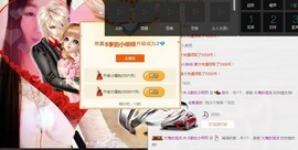 小呗电脑坏不定时播主播照片