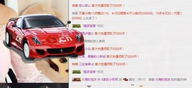 小呗电脑坏不定时播主播照片