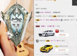 小呗电脑坏不定时播主播照片