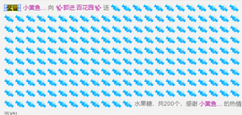 ✨我白.77411✨主播照片