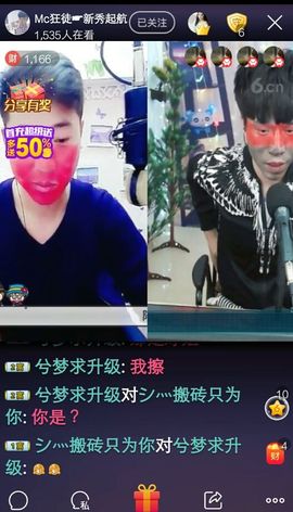 七妹❤玩主播照片
