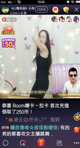 七妹❤玩主播照片