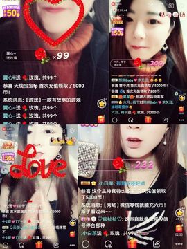 熙琳╰♚我还是我主播照片