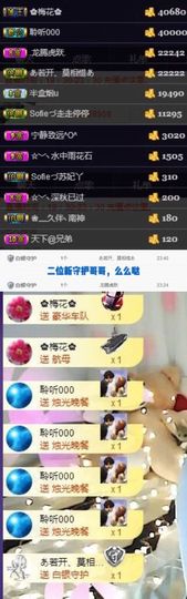 嘉瀚苏静好♬周日休息主播照片