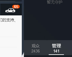 百变玲姐主播照片