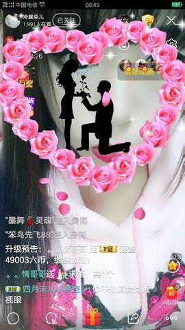 冷颜朵儿主播照片