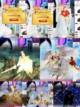 风铃在飞🍀守望幸福主播照片