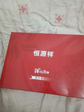 ～追寻主播照片