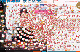 蒋有钱主播照片