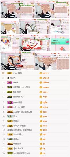 小青瓜👑主播照片