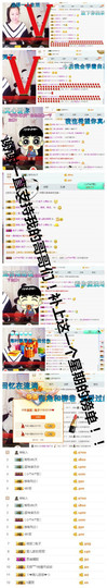微笑💋兔子主播照片