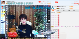 一帘幽梦as主播照片