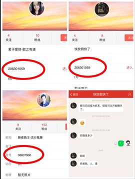 小护士兰妹主播照片