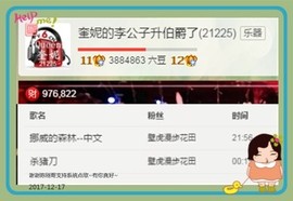 DJ21225主播照片