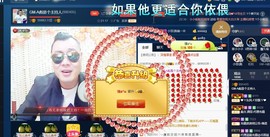 GM-A彪是个主持人主播照片