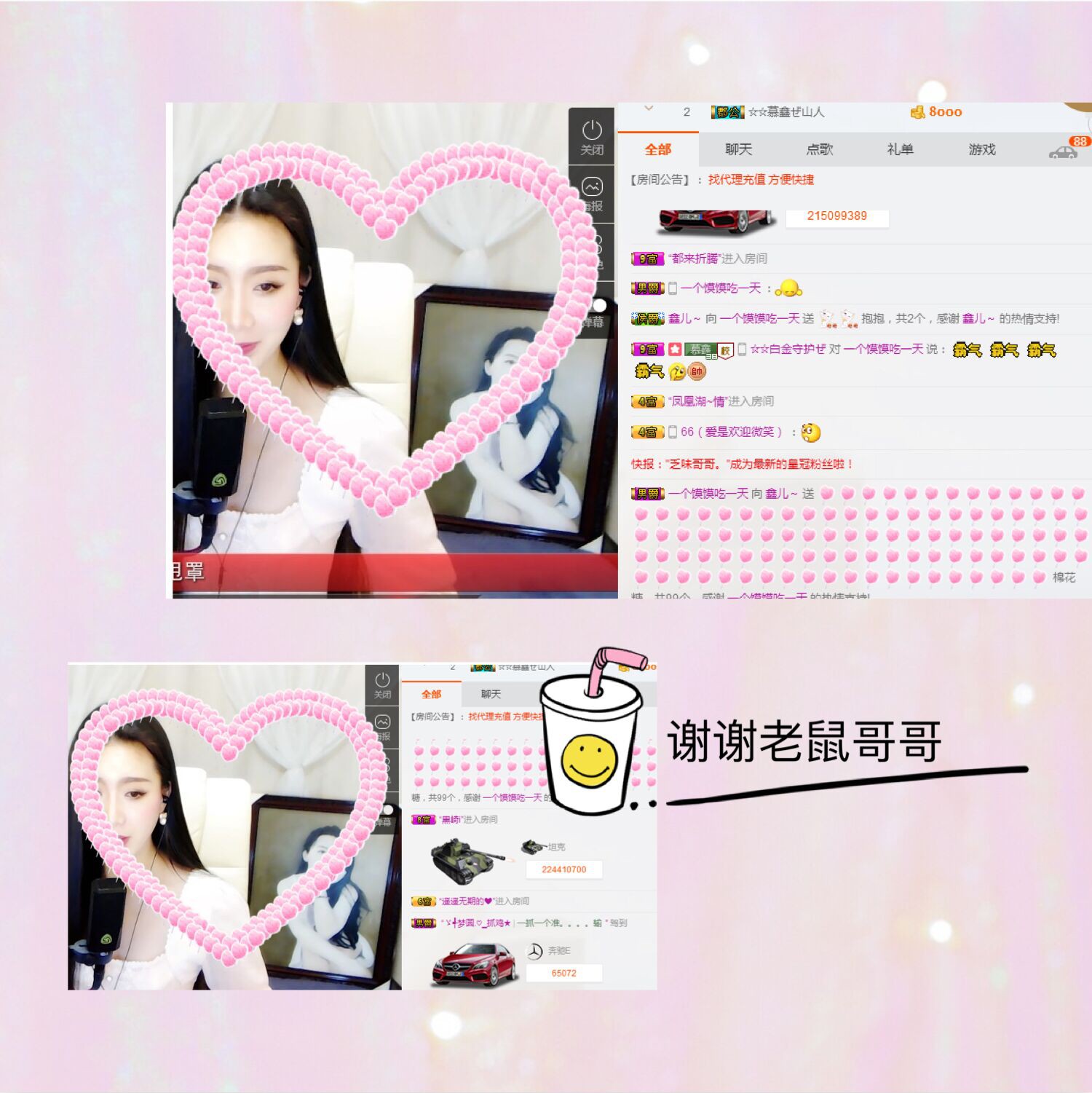 鑫儿～的图片